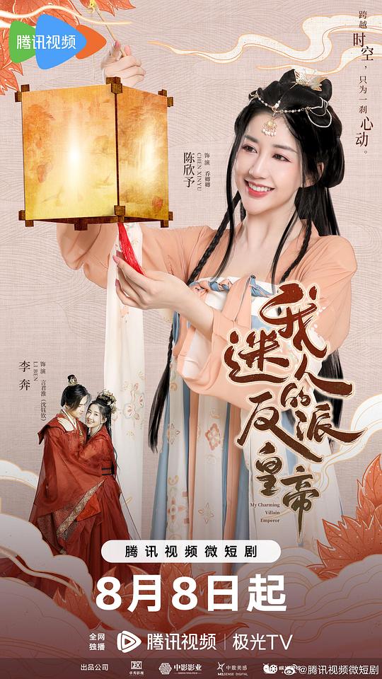 分析师【皇上怀孕了上朝时要生了】略微哭笑不得