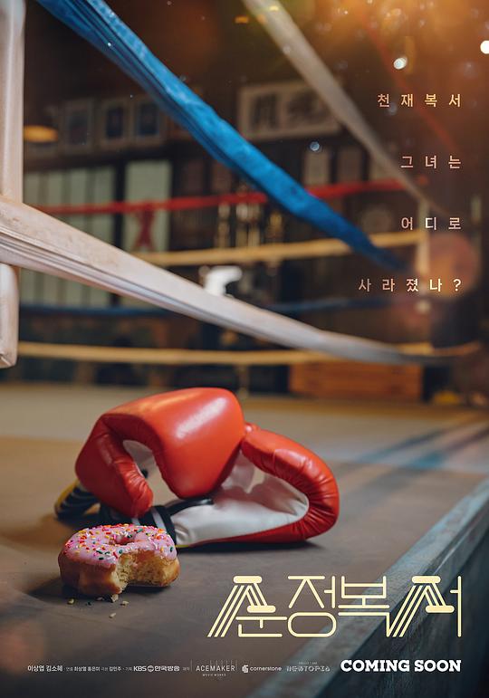 点开的人毫无压力缩着肩膀笑了『jx9966t∨金星app』